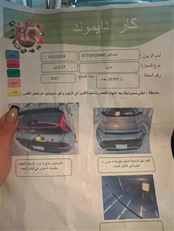 هيونداي بايون